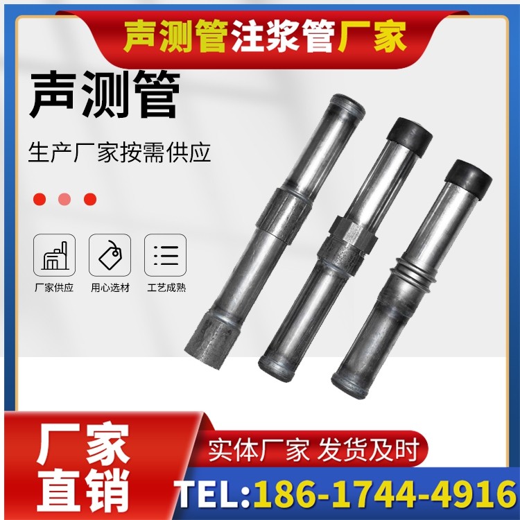江城钳压式声测管的防腐处理与耐久性保障